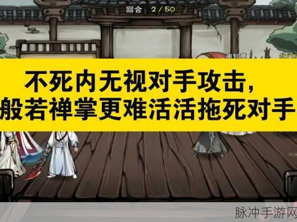 烟雨江湖虎狼双势功深度解析,武学威力与招式属性全揭秘