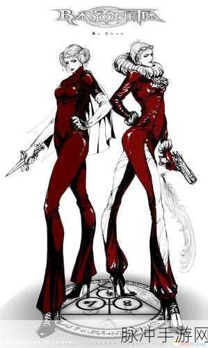 猎天使魔女重制版,探索魔法与战斗的艺术深度攻略