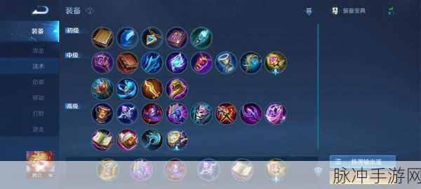 王者荣耀妲己出装推荐及技能加点攻略深度解析