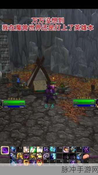 魔兽世界手游化探索,深度剖析拍卖行机制问题与对策