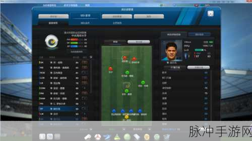 揭秘FIFA Online 3,触发米兰之魂的传奇球星阵容