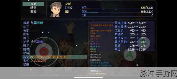 大千世界手游攻略,探寻最强门派之选