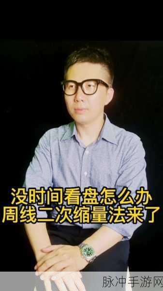 东方财富手游攻略,解锁条件单功能,提升投资效率