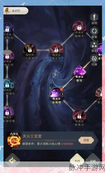 斗破苍穹手游雷族深度玩法攻略,掌控雷电,制霸斗气大陆