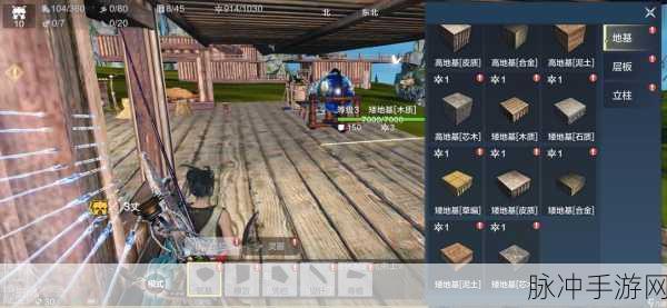 妄想山海家园回收后重建全攻略