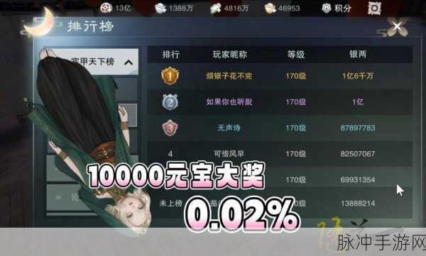 天涯明月刀手游银两获取全攻略,助你轻松积累财富