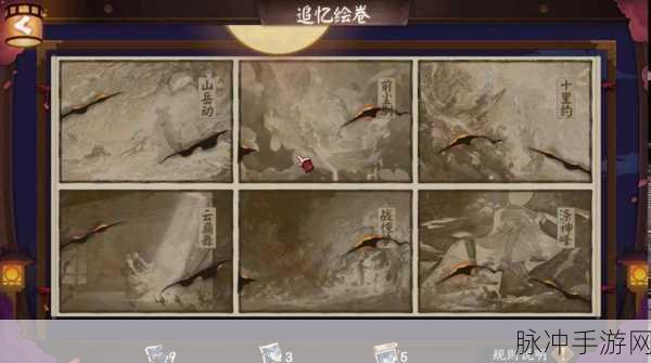 阴阳师手游深度攻略,如何高效肝绘卷?