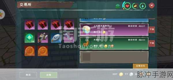 创造与魔法手游攻略，魅族账号换绑全解析