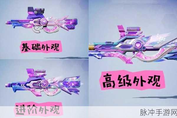 和平精英武器选择推荐,打造你的战场利器