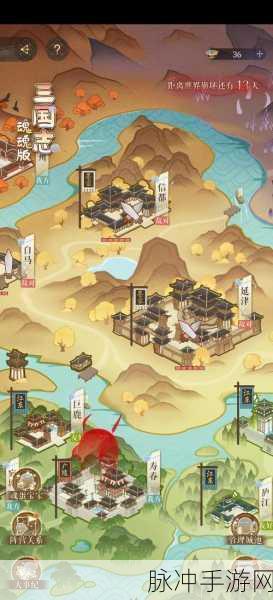 三国志新手必看秘籍,轻松掌握返程之道,游戏攻略全面大揭秘!