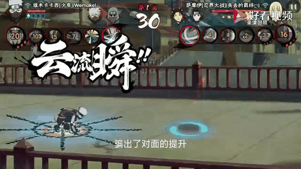 盘点火影忍者手游中岸本齐史埋下的神秘伏笔