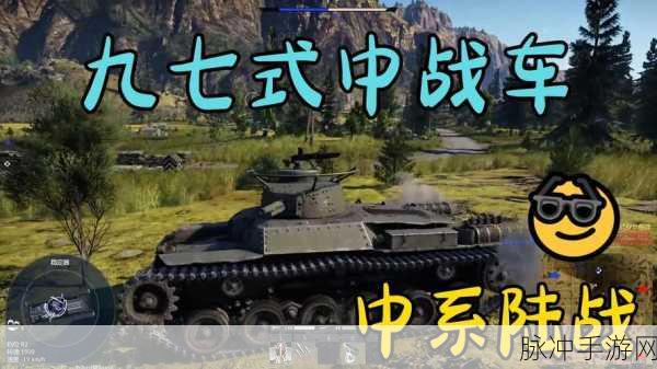 碧蓝航线中九七式舰攻性能全解析，深入探索其属性与特点