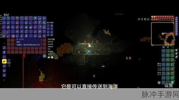 泰拉瑞亚新手宝典,从零开始的全面冒险指南