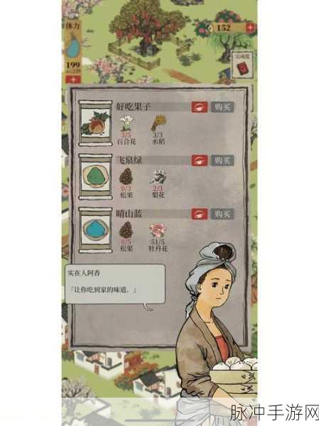 丽娘重生记，江南百景图中精致皂角的妙用与丽娘焕新大赛详解