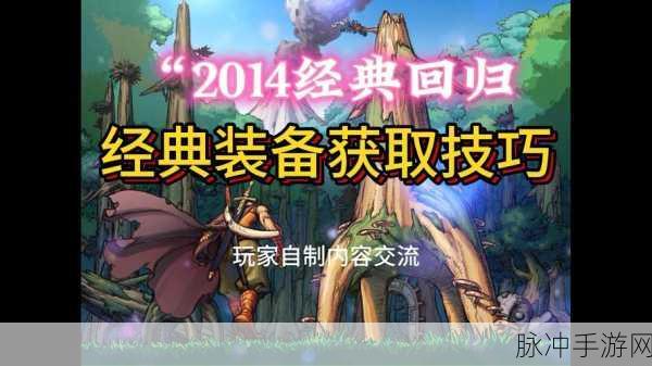 DNF炼金术师,86版本中的魔法与科技交融之旅深度探索