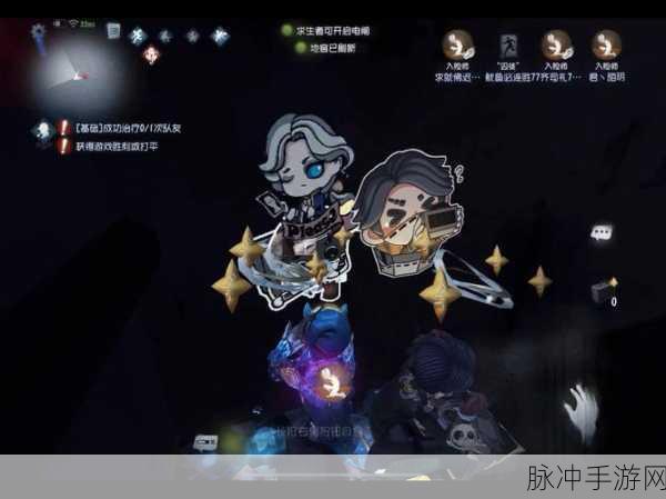 第五人格深度攻略,约瑟夫与特蕾西的较量,以及暗夜中的舞者舞女