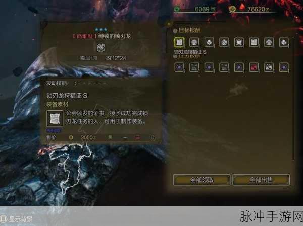 怪物猎人透明度调整秘籍,解锁极致游戏体验的钥匙!