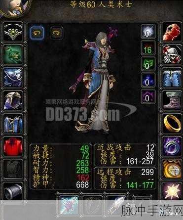 魔兽世界术士种族选择深度解析,哪个种族最适合术士?