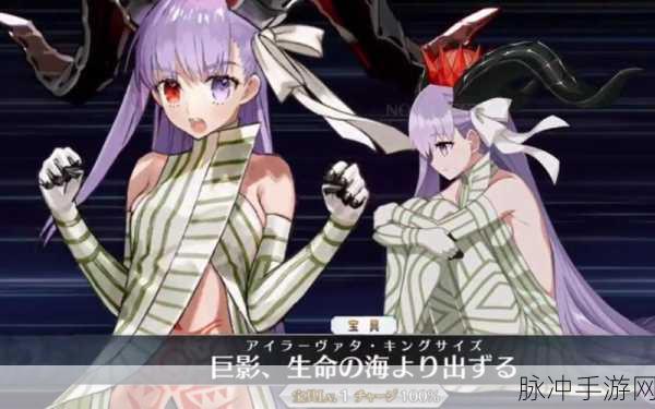 FGO手游深度攻略，帝王花强度全面剖析