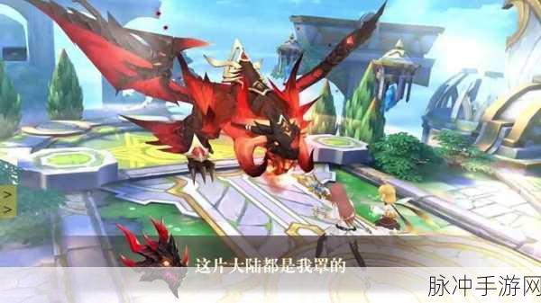 光芒守护的小镇,探索角色扮演类手游新纪元下载攻略