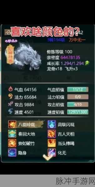 大话西游手游无差别全国总决赛,南北豪杰汇聚,燃爆对决风云再起