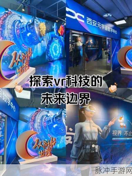 仙侠元宇宙手机版下载,探索沉浸式虚拟世界的角色扮演游戏之旅