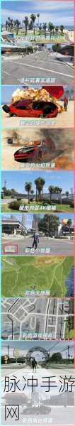GTA复仇者，形态变换全攻略详解