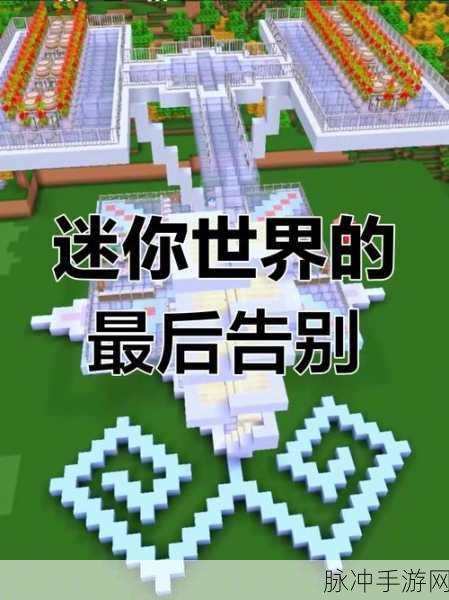 迷你世界新年活动攻略，全面解析新年商人召唤位置与寻找方法