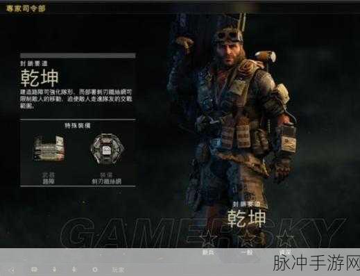 使命召唤15黑色行动4新手快速上手攻略与游戏心得