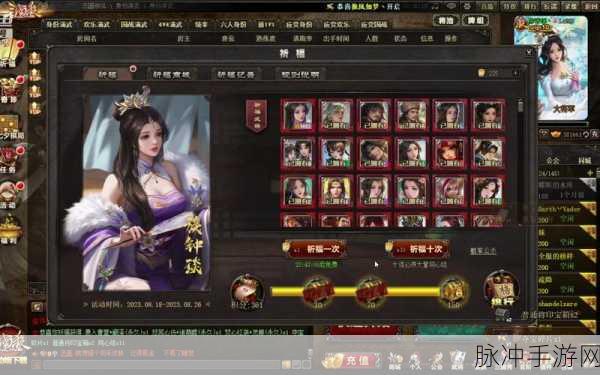 三国杀OL手游深度攻略，揭秘三国杀ol绑定码位置