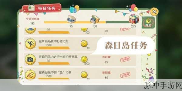小森生活山眠岛资源全解析，探索与收获的乐园