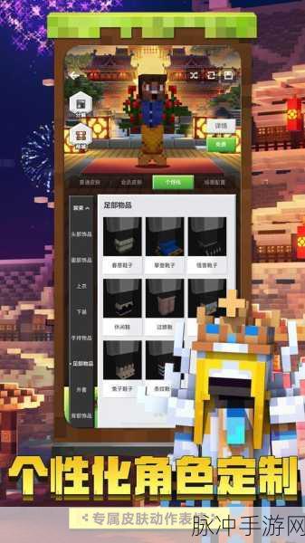 2025年我的世界手机版绳子获取与制作全攻略