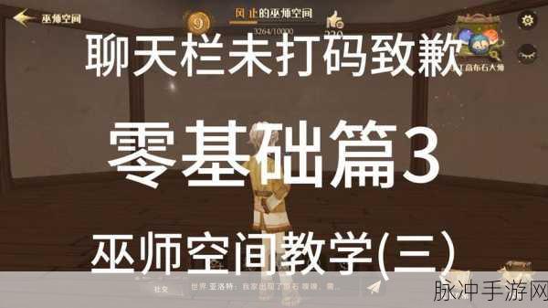 无尽灵魂巫师玩法深度攻略介绍