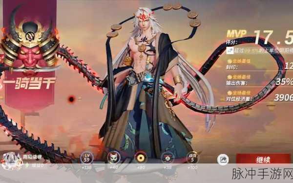 决战平安京，深度解析三途天光表现与搭配策略，探寻最强战力配置之道