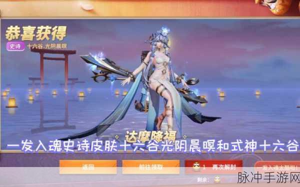 决战平安京,深度解析三途天光表现与搭配策略,探寻最强战力配置之道