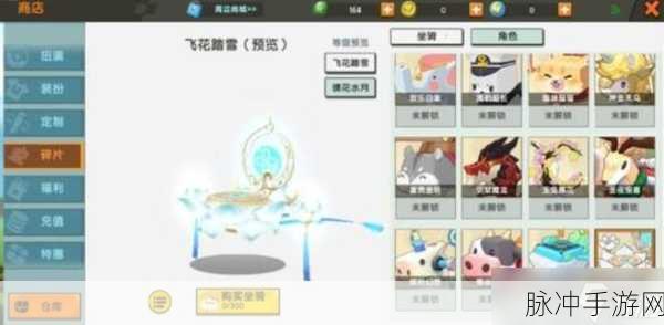 迷你世界最强坐骑盘点，探寻最佳坐骑选择，一览最强魅力驰骋之旅