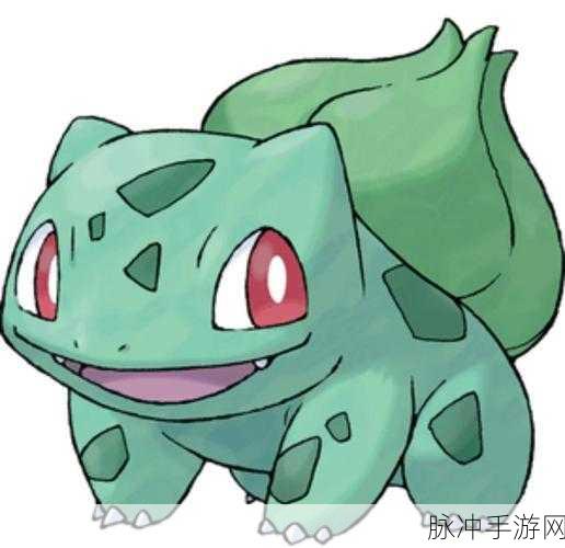 妙蛙花在宝可梦大集结中的战场霸主之路，深度定位与战术解析
