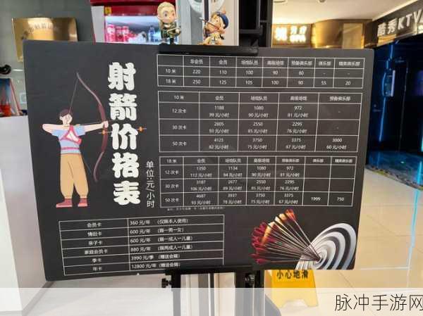 掌握技巧,轻松上手,球球大作战弓箭玩法深度攻略