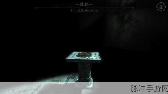 未上锁的房间2,解锁冒险新篇章,免费最新版游戏下载指南