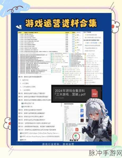 天游接管王者荣耀运营内幕深度剖析与攻略展望