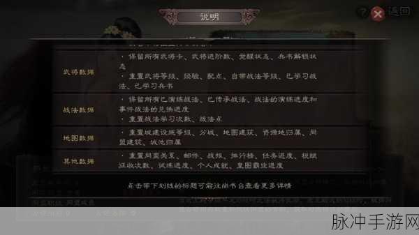 三国志战略版个人贡献值计算详解，策略、实践与影响分析