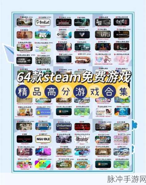 Steam汉化包下载指南,手游玩家的必备攻略