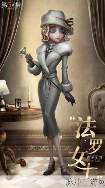 第五人格第十赛季正式开启时间揭晓,全新赛季带来多重惊喜
