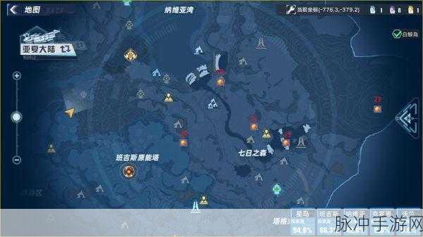 幻塔时光旅人任务点位全面汇总详解，资深玩家攻略汇总与分享