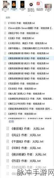 探秘我的巅峰人生汉化版，打造你的商业帝国