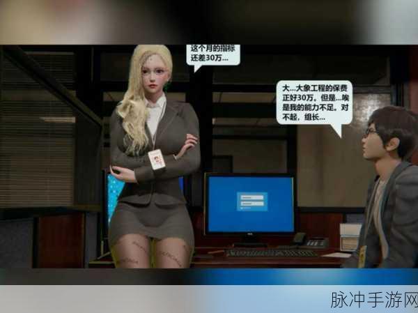 探秘我的巅峰人生汉化版,打造你的商业帝国
