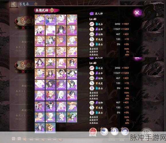 阴阳师百闻牌,品酒对弈高手冲榜策略解析与全面技能介绍