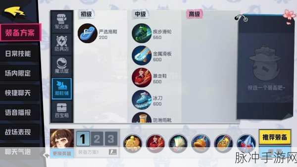 非人学园排位上分秘籍,五大细节助你攀登巅峰