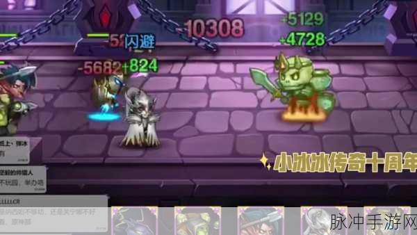 刀塔传奇新版本火女紫色技能深度剖析与实战攻略