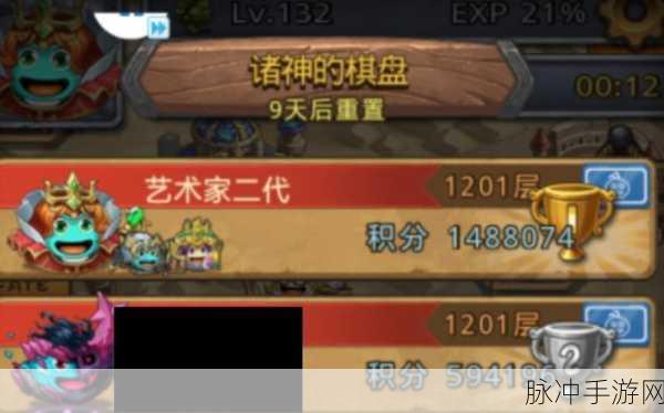 不思议迷宫深度攻略，诸神的棋盘如何轻松获取100钻石